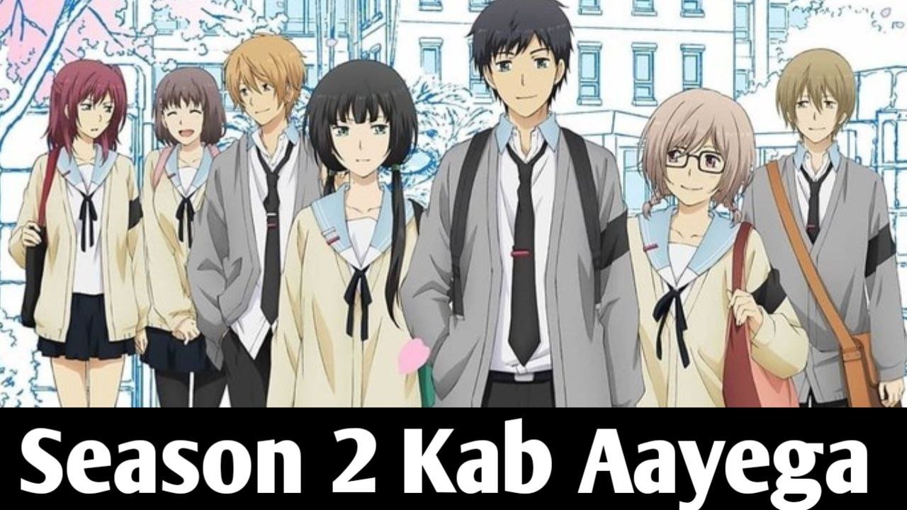 Relife Season 2 Anime Kab Aayega and Best Updates for you.